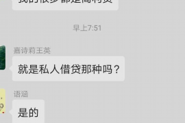 射阳遇到恶意拖欠？专业追讨公司帮您解决烦恼