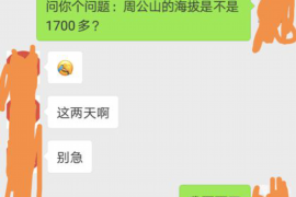 射阳如何避免债务纠纷？专业追讨公司教您应对之策